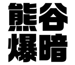 608384793