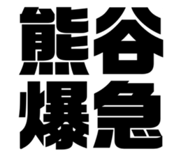 608384815