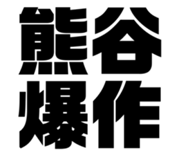 608384825
