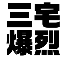 608384830