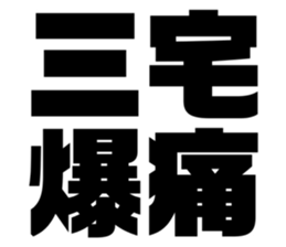 608384831