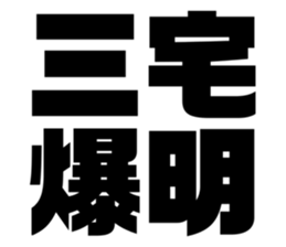 608384832