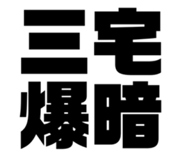 608384833