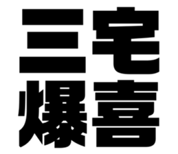 608384834