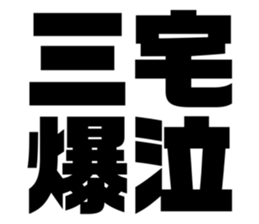 608384839