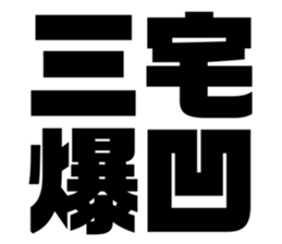 608384842