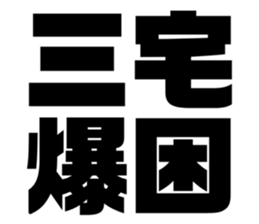 608384843