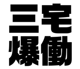 608384847