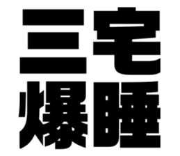 608384850