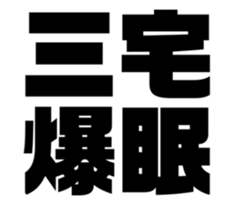 608384851
