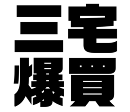 608384852