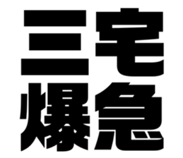 608384855