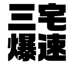 608384856