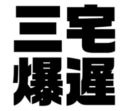 608384857