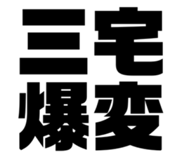 608384859