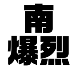608384870