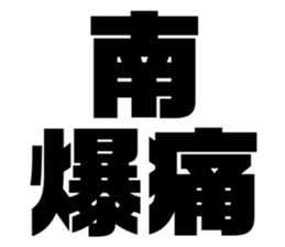 608384871