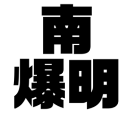 608384872