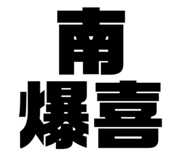 608384874