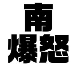 608384875