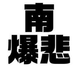 608384876