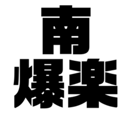 608384877