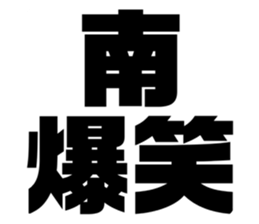 608384878