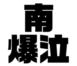 608384879