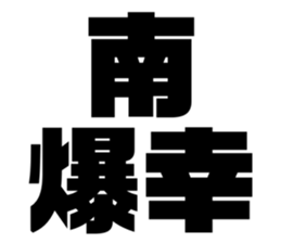 608384881