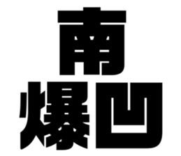 608384882