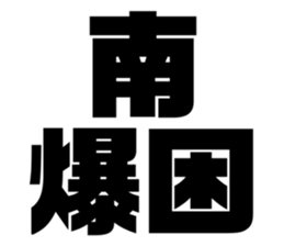 608384883