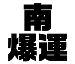 608384884