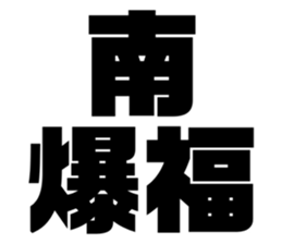 608384885
