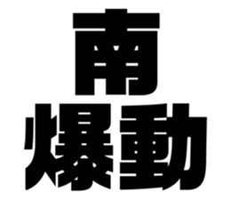 608384886