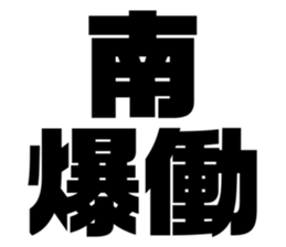 608384887