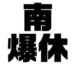 608384889