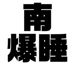 608384890