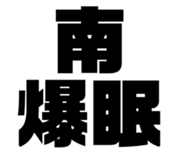 608384891