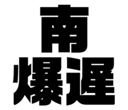 608384897