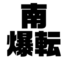 608384898