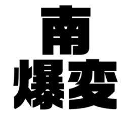 608384899