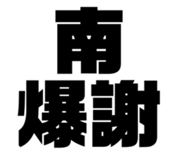 608384900