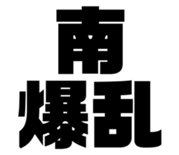 608384901