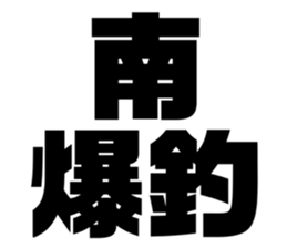 608384902