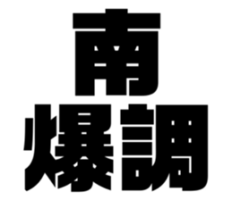 608384903