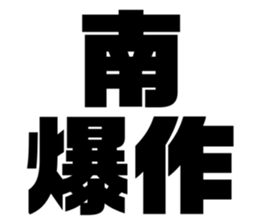 608384905
