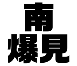 608384906