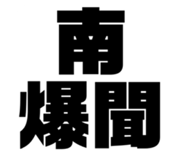 608384907