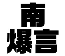 608384908