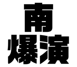 608384909